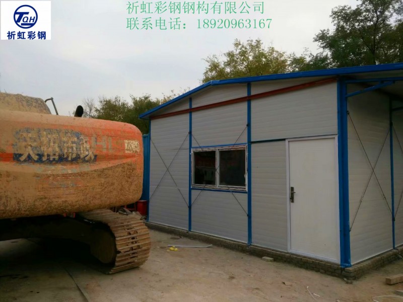 祈虹彩钢厂家彩钢活动房活动房的环保性能：活动板房(图5)