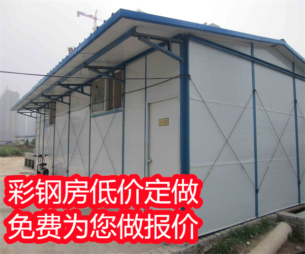 天津彩钢房每平米多少钱按需定制天津众鑫彩每平米每平米(图10)