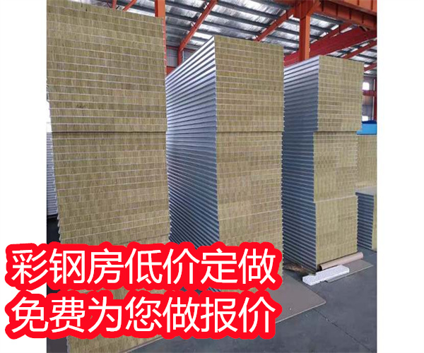 天津彩钢房每平米多少钱按需定制天津众鑫彩每平米每平米(图8)