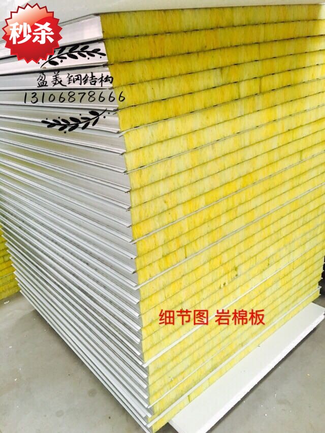 北京彩钢房制作搭建彩钢顶68603016-210-840型彩钢压型板(图1)