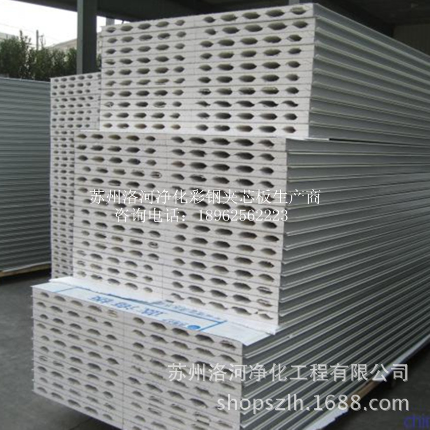 征地彩钢房徐州 三点就是影响净化板价格不一的主要原因是什么？(图3)