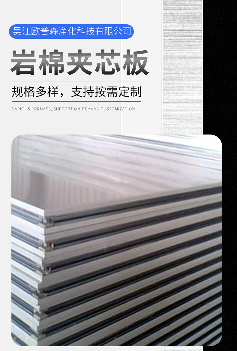 征地彩钢房徐州 三点就是影响净化板价格不一的主要原因是什么？(图7)