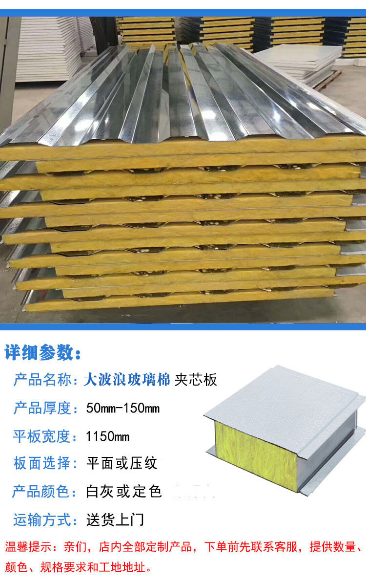 
上海长宁区夹芯板活动房搭建办公室建造，打包箱式房夹芯板(图5)