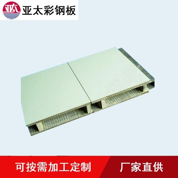 
上海长宁区夹芯板活动房搭建办公室建造，打包箱式房夹芯板(图9)