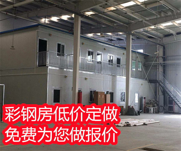 北京彩钢房制作厂家制作钢结构楼面、净化车间彩钢办公室，楼顶加层(图3)