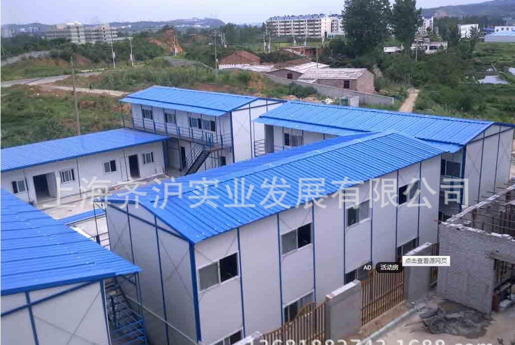 板房工程量怎么算？活动板房的面积计算规划(图)(图1)