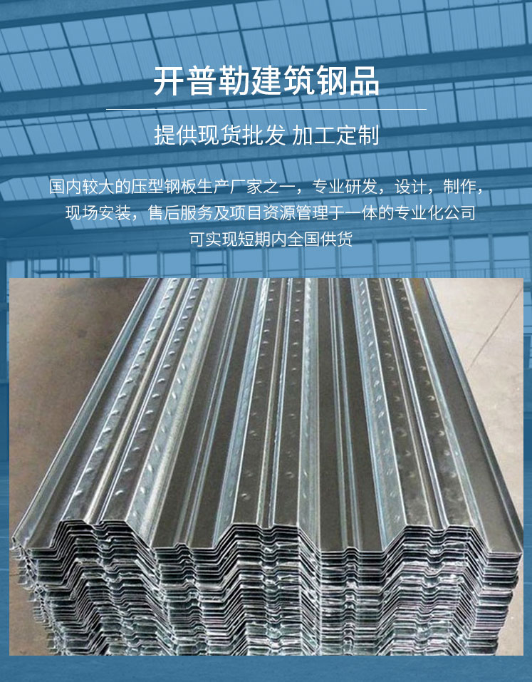 开普勒建筑钢品（无锡）有限公司为您介绍【aMyeQP】

(图1)