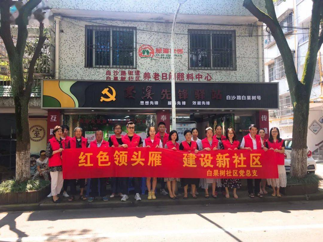 孝感老旧小区改造“三难”如何破解(组图)(图4)