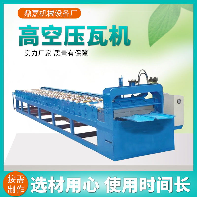 沧州睿驰冷弯设备有限公司生产厂家-新品彩钢压瓦机(图4)