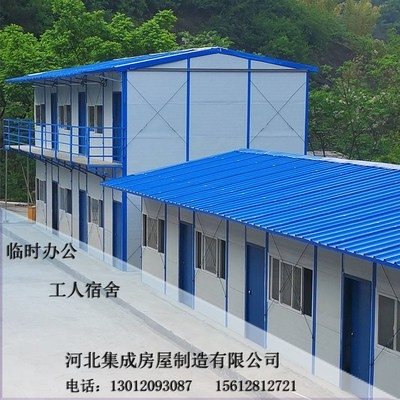 二手彩钢板房 湖南湘耀活动板房有限公司加工定制，如何辨别质量的呢？(图1)