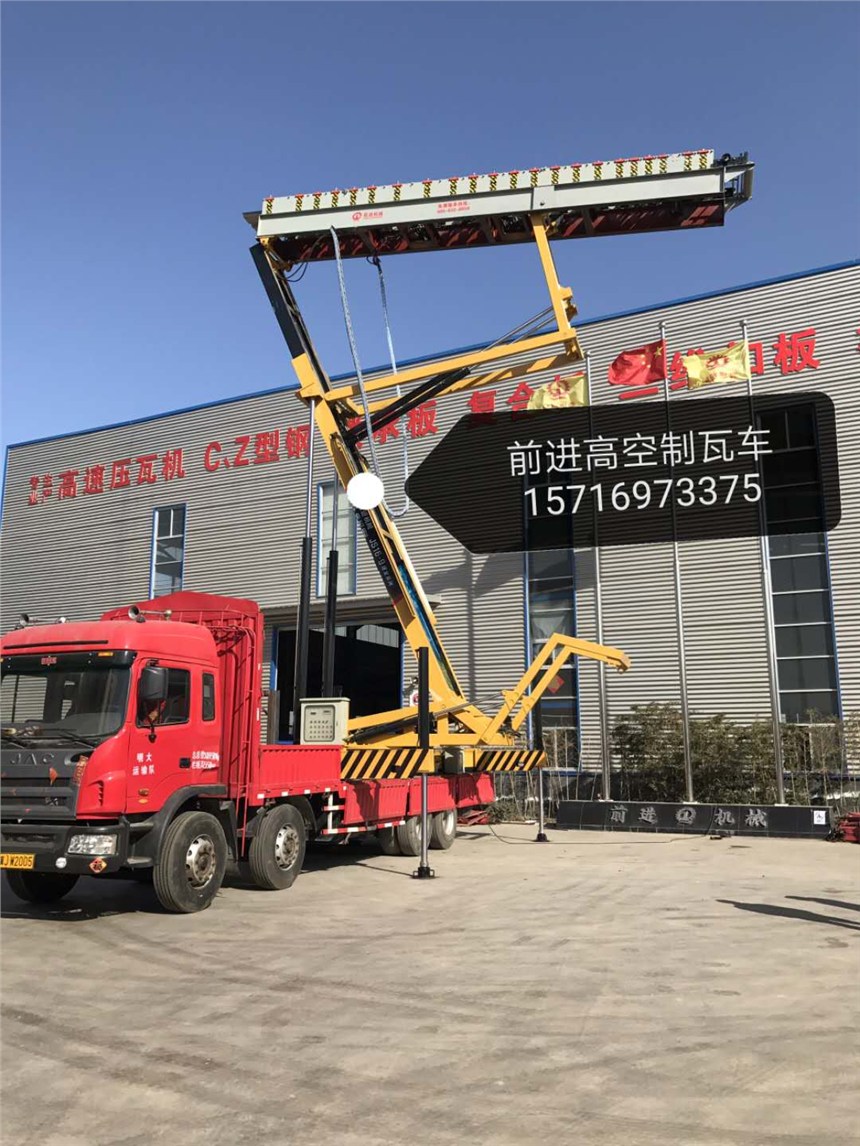 凯达机械设备,,选择高质量高空上瓦机械的问题有哪些(图9)