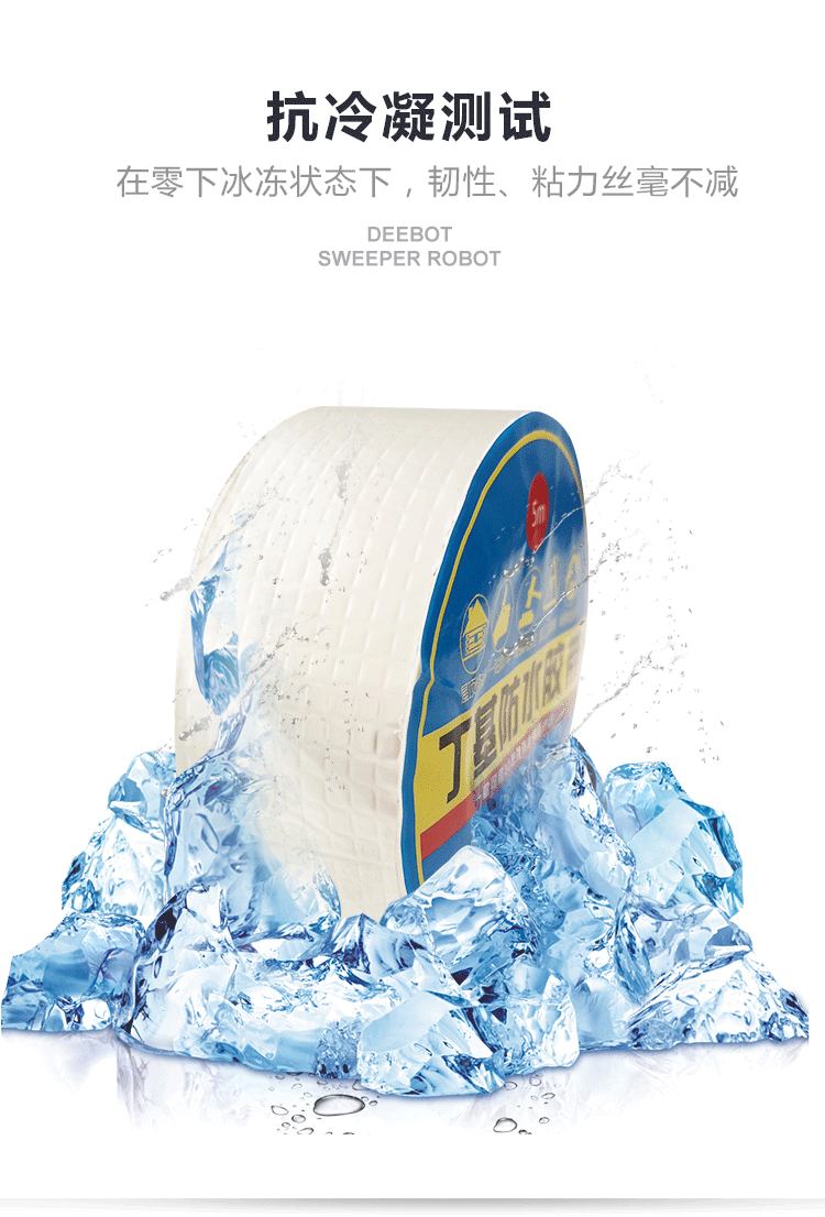 

北林屋顶彩钢房防漏胶带单面铝箔部位施工（一）【图】(图1)