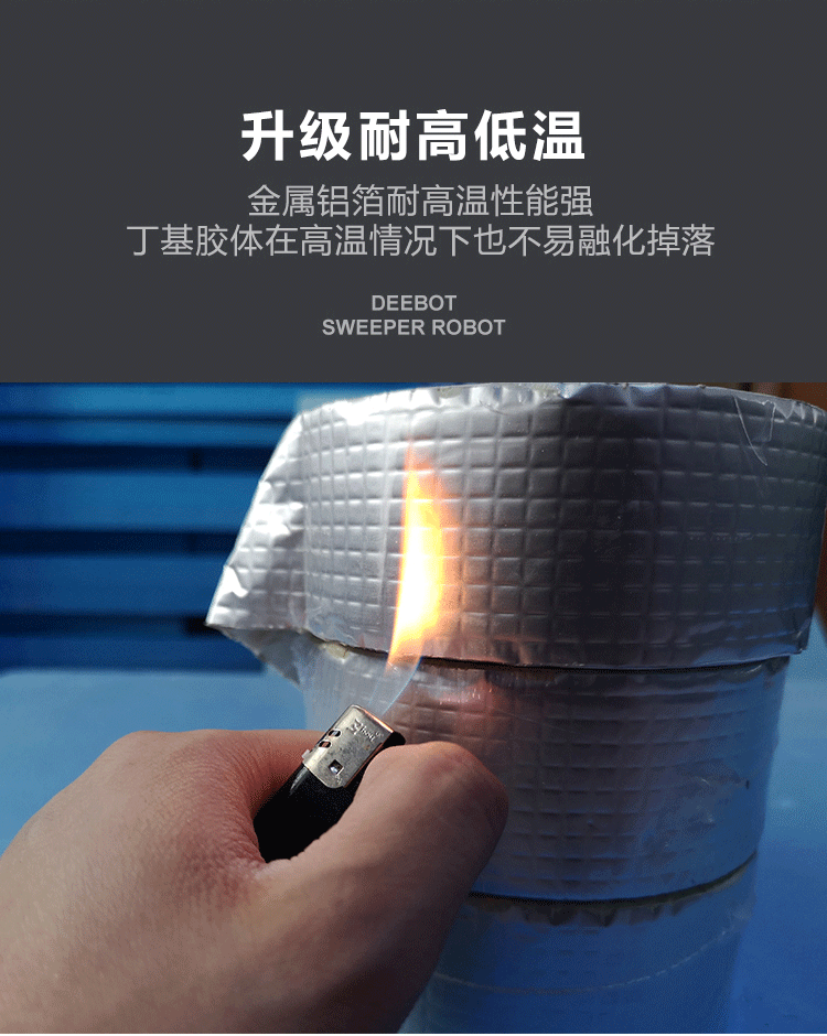 

北林屋顶彩钢房防漏胶带单面铝箔部位施工（一）【图】(图3)