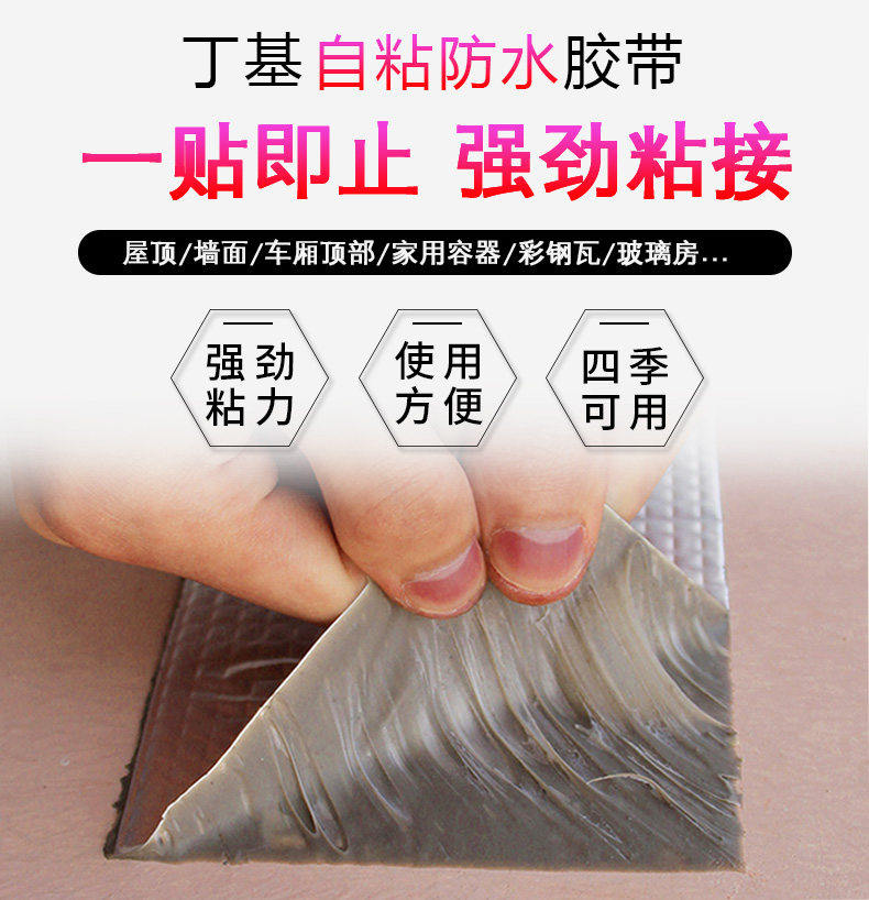 

北林屋顶彩钢房防漏胶带单面铝箔部位施工（一）【图】(图6)