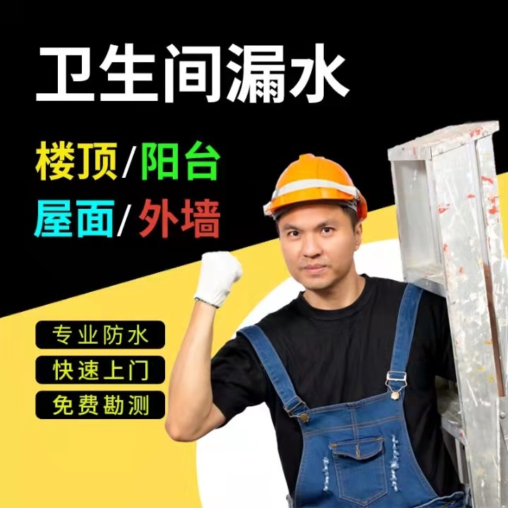 
彩钢翻新的油漆合格证彩钢防腐漆喷漆机体系介绍！(图10)