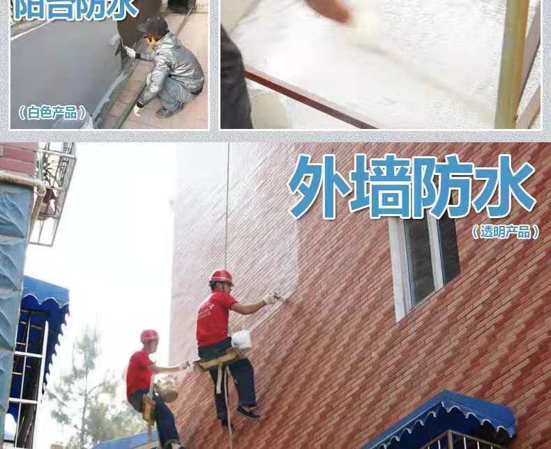 彩钢房防水 客厅的话费用多少钱等你掌握费用维修是多少(图1)