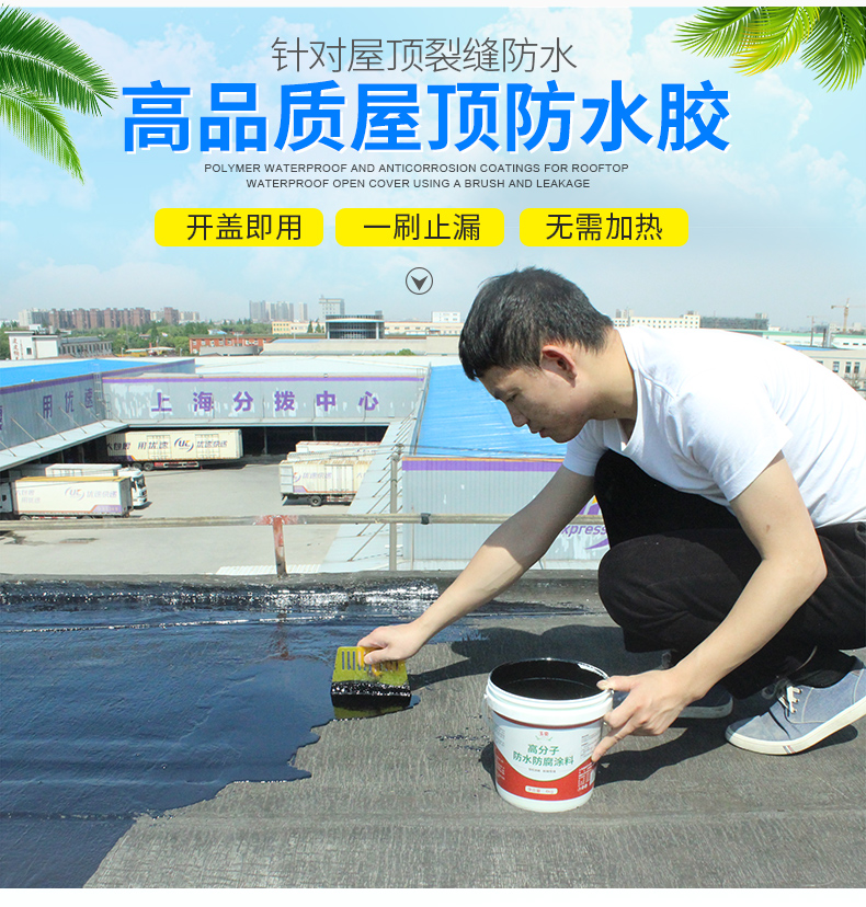 彩钢房防水 客厅的话费用多少钱等你掌握费用维修是多少(图6)