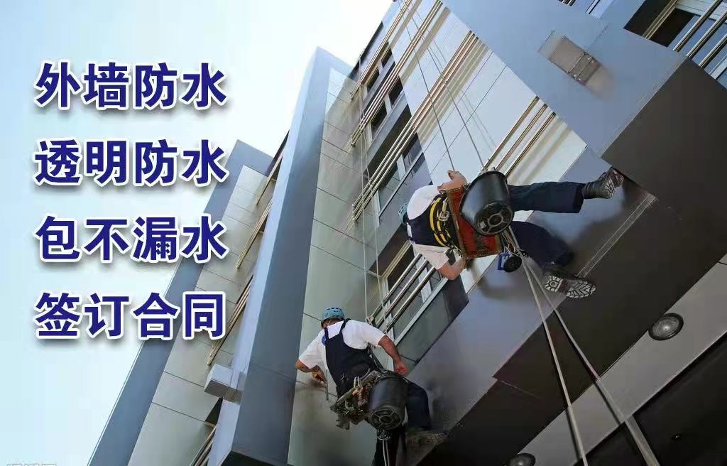 彩钢房防水 客厅的话费用多少钱等你掌握费用维修是多少(图7)