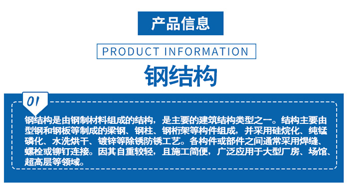 







济南苏田商贸有限公司工程的一些质量问题做下分析分析
(图5)