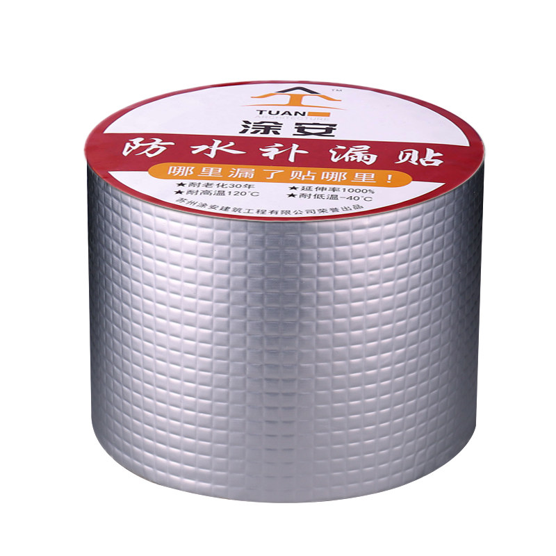 丁基防水胶带施工工具清洁工具、剪子、压锟、壁纸等(图1)