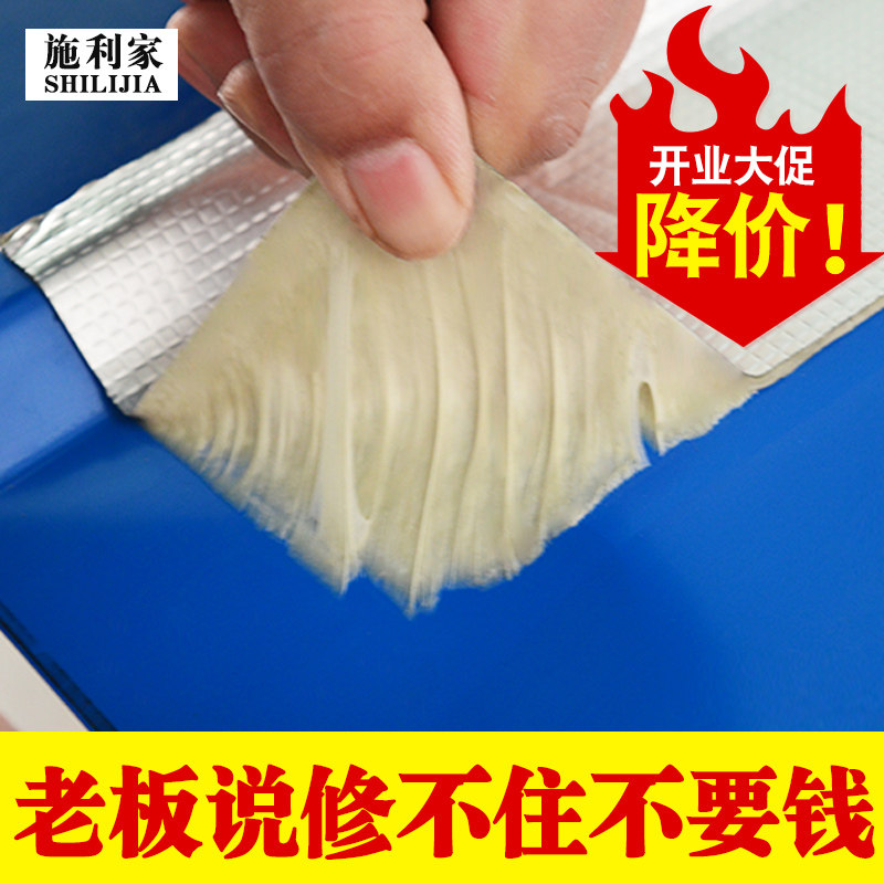 丁基防水胶带施工工具清洁工具、剪子、压锟、壁纸等(图4)