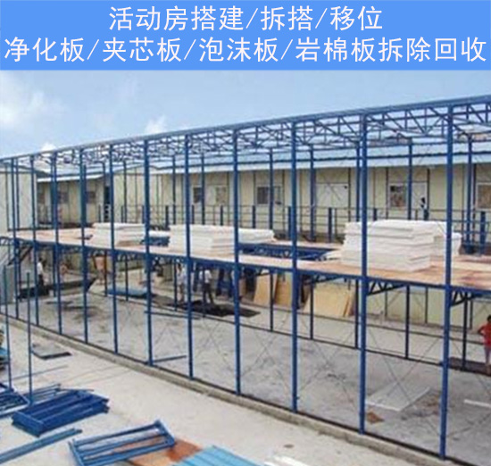 北京维修彩钢房顶北京彩钢房搭建,彩钢房制作彩钢房设计(图5)