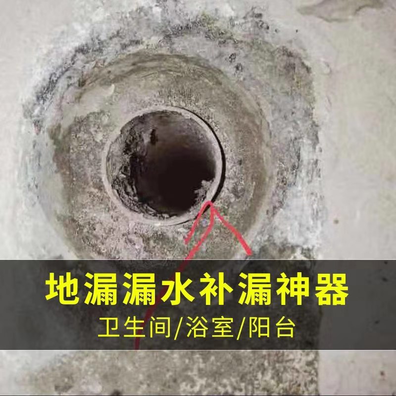 苏州市彩钢瓦防水补漏咨询电话：卫生间免砸砖(组图)(图3)