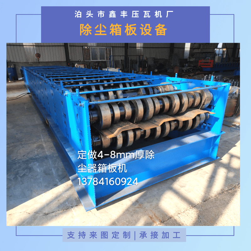 彩钢设备设备操作及注意事项：手工放坯，取坯(图1)