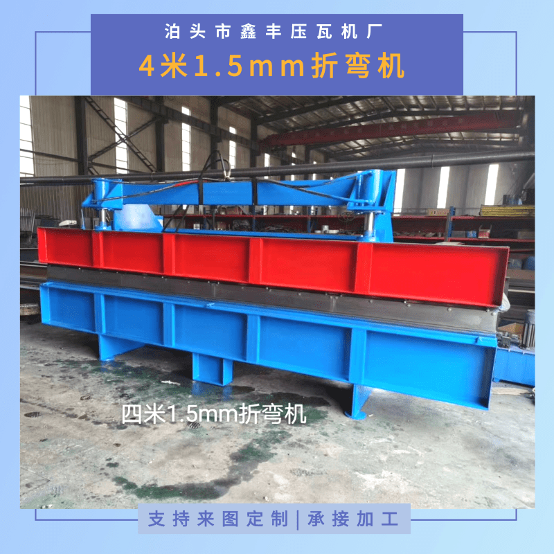 彩钢设备设备操作及注意事项：手工放坯，取坯(图4)