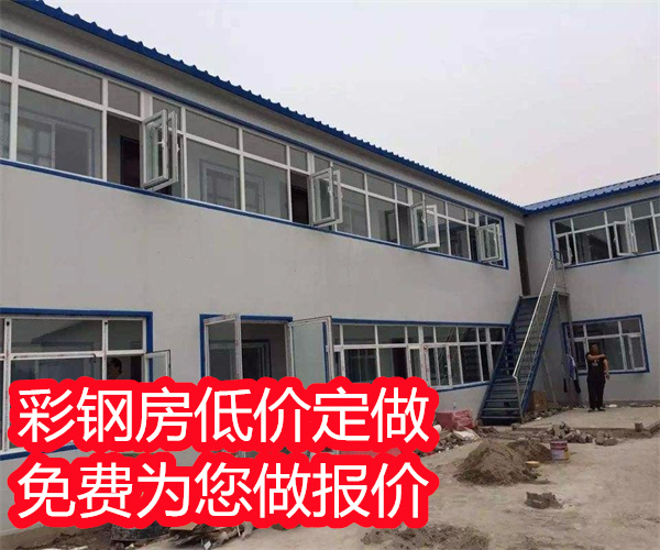 孙刚刚为您介绍【vheeRu】天津彩钢房一般多少钱(图4)