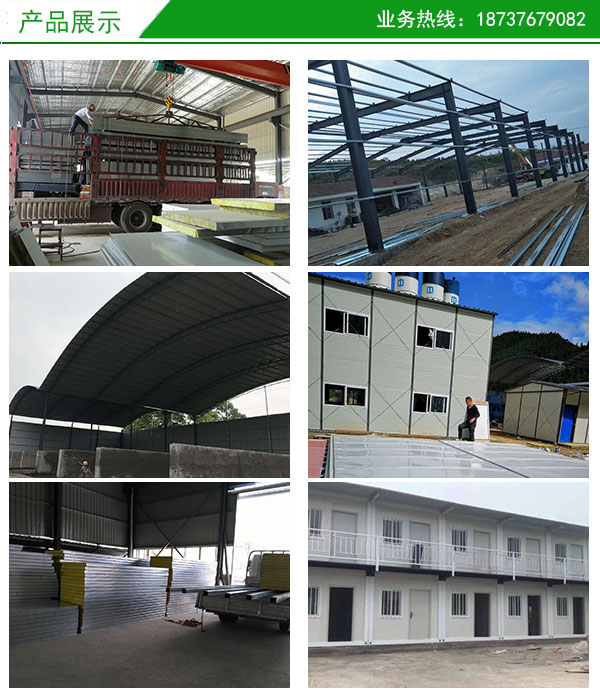 





河南信阳精益钢构有限公司集装箱房洽谈合作！！(组图)
(图2)