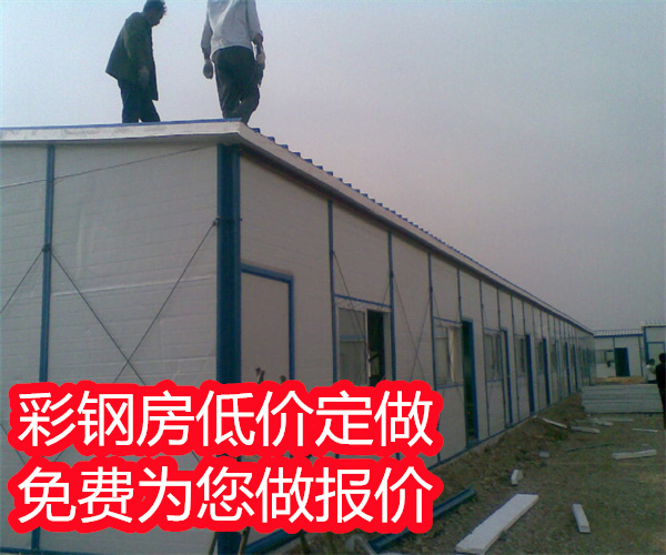 建筑群之间和建筑物室内，夏季要有良好的自然通风，专业彩钢活动板房(图4)