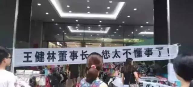 

40多家门店严重亏损长春宽城万达百货也因为经营不善而倒闭了吗(图3)