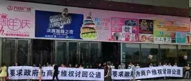 

40多家门店严重亏损长春宽城万达百货也因为经营不善而倒闭了吗(图4)