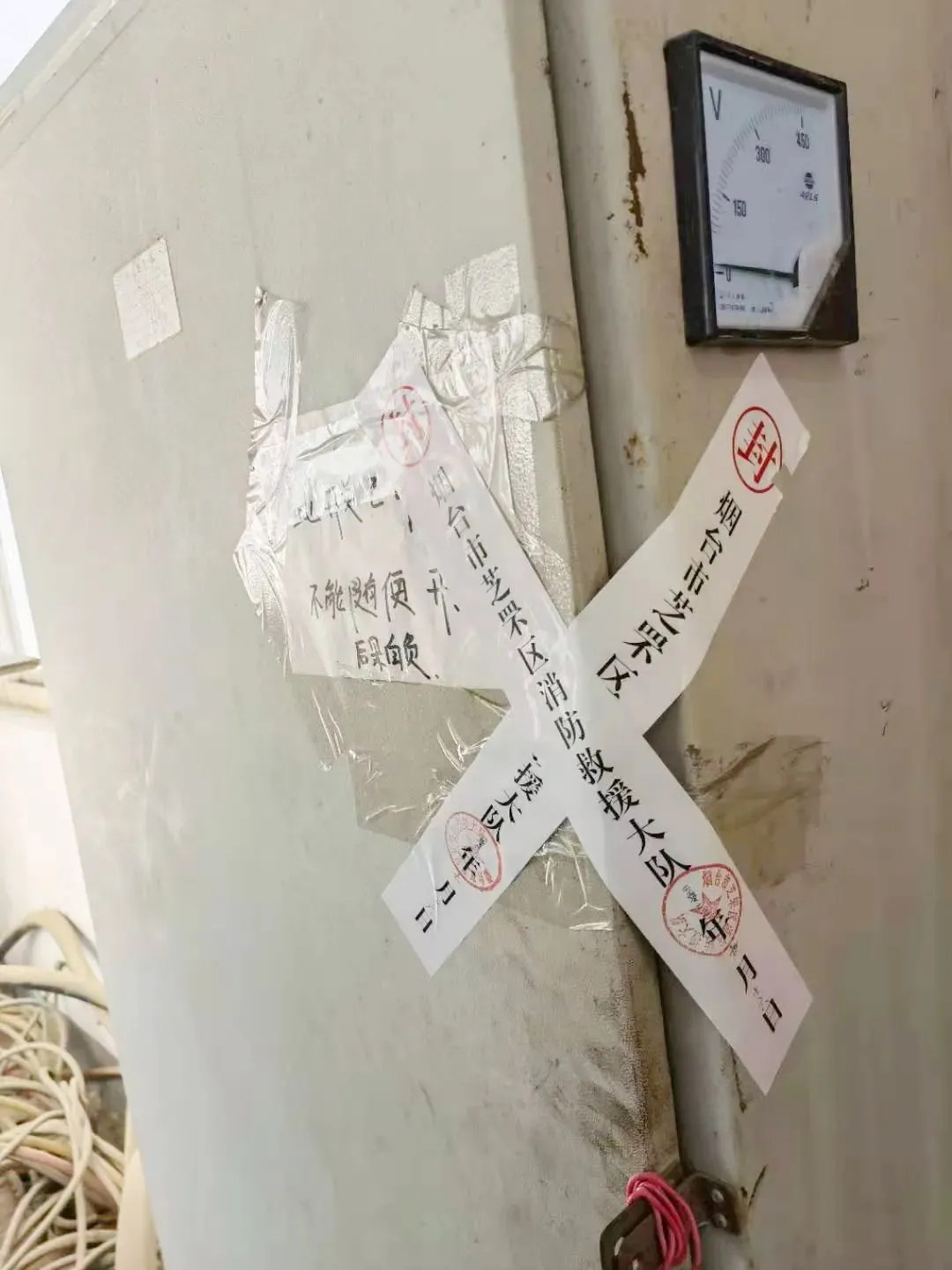 烟台南海木业有限公司违规使用泡沫夹芯板搭建整改进度缓慢隐患久拖不改依法查封！(图2)