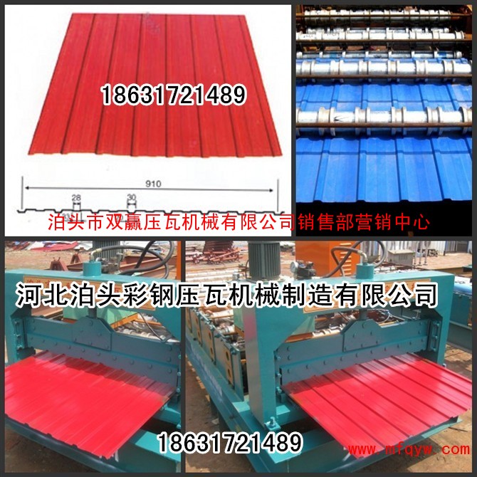 压瓦机设备刀头损坏是因为什么原因造成的建筑需要？(图4)