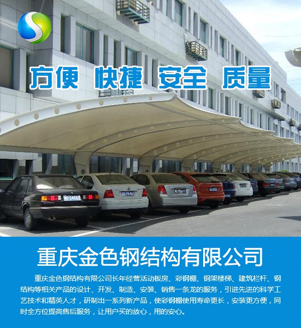 重庆活动板房如何定价?重庆活动房公司专业从事彩钢夹芯板活动房(图1)