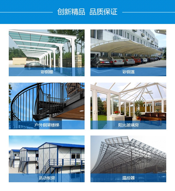 重庆活动板房如何定价?重庆活动房公司专业从事彩钢夹芯板活动房(图2)