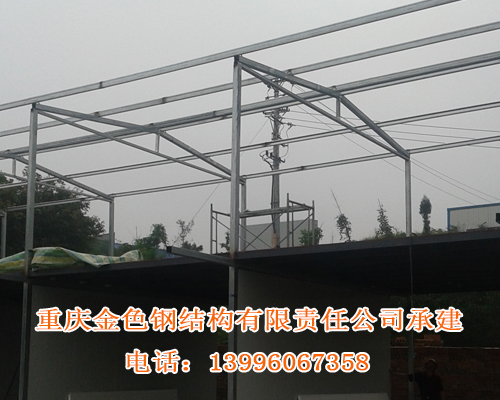 彩钢棚屋面容易出现漏水的部位重庆金色钢结构有限公司
(图11)