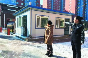 
长春理工大学30多平方米彩钢房住户两扇窗户被挡住“我有了一种”(图1)