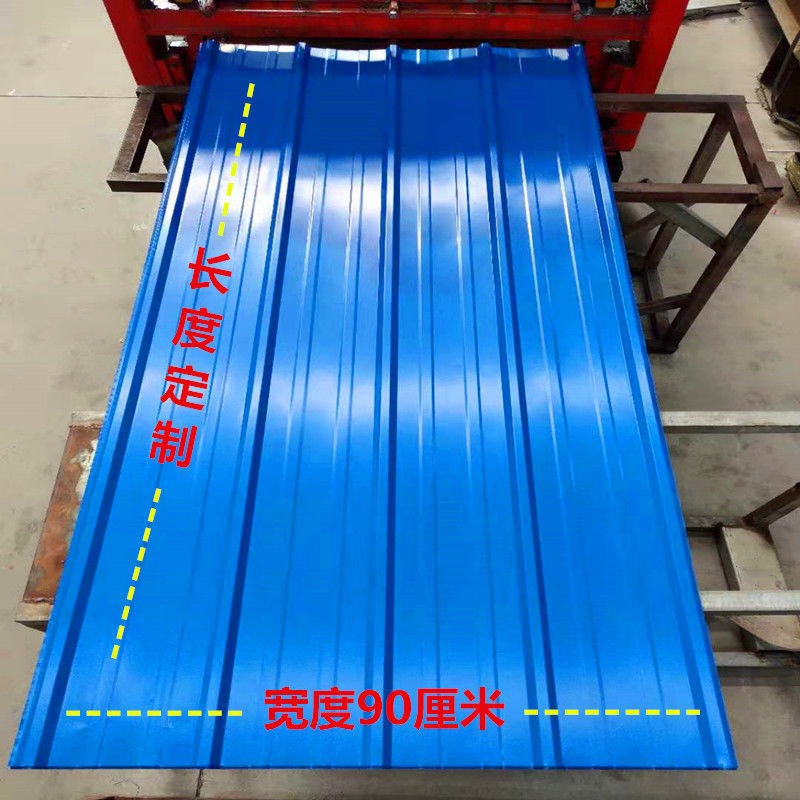 【知识点】两面坡屋顶四面≦120度的说明(图4)