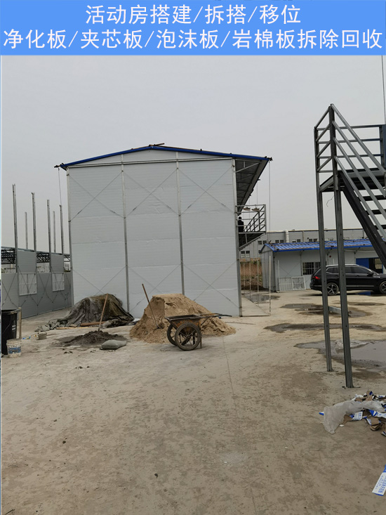 北京二手彩钢房价格房的要求钢架怎么样？(图1)