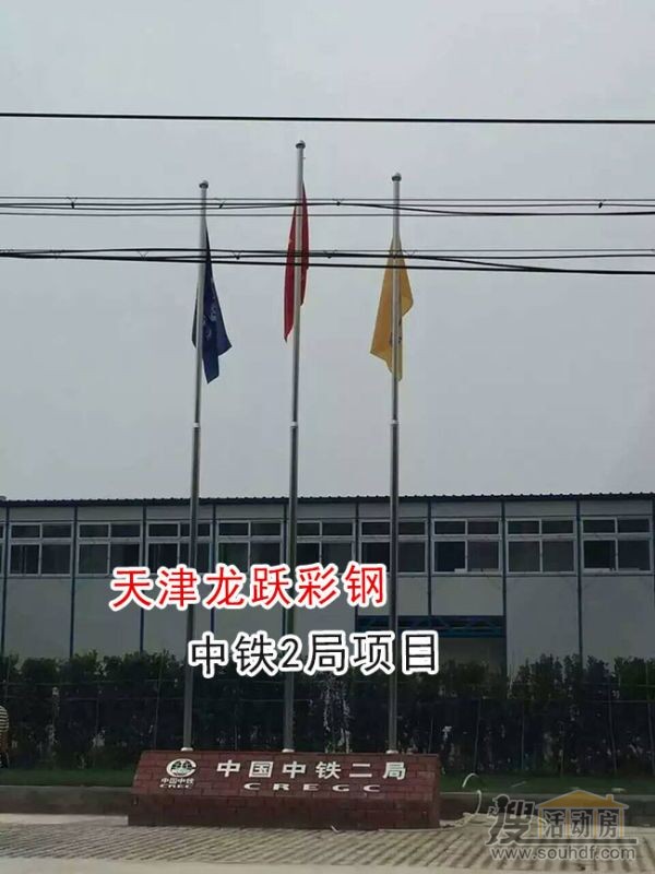 北京二手彩钢房价格房的要求钢架怎么样？(图7)