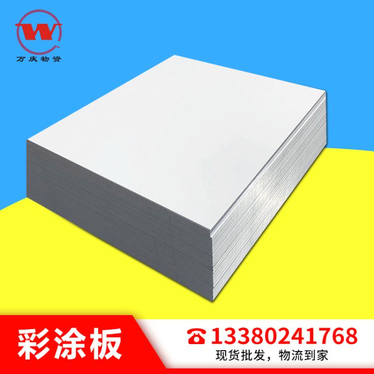 做个彩钢房盖需要什么条件？彩钢房安装钢板(图3)