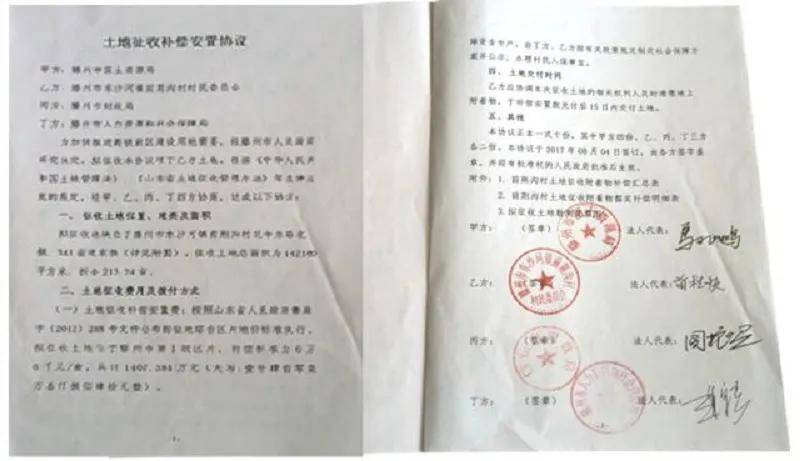 农村越来越多的土地被违法拆除补偿标准如何计算？(图4)