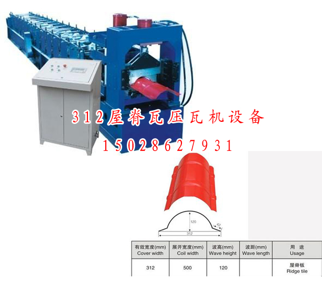 同丰彩钢瓦撕碎机的性能特点-同丰机械设备厂机(图4)