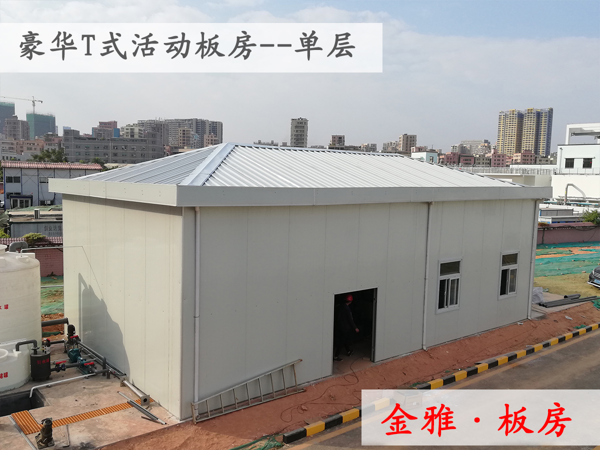 彩钢板房多少钱一平米？40平米彩钢房要多少？(图3)