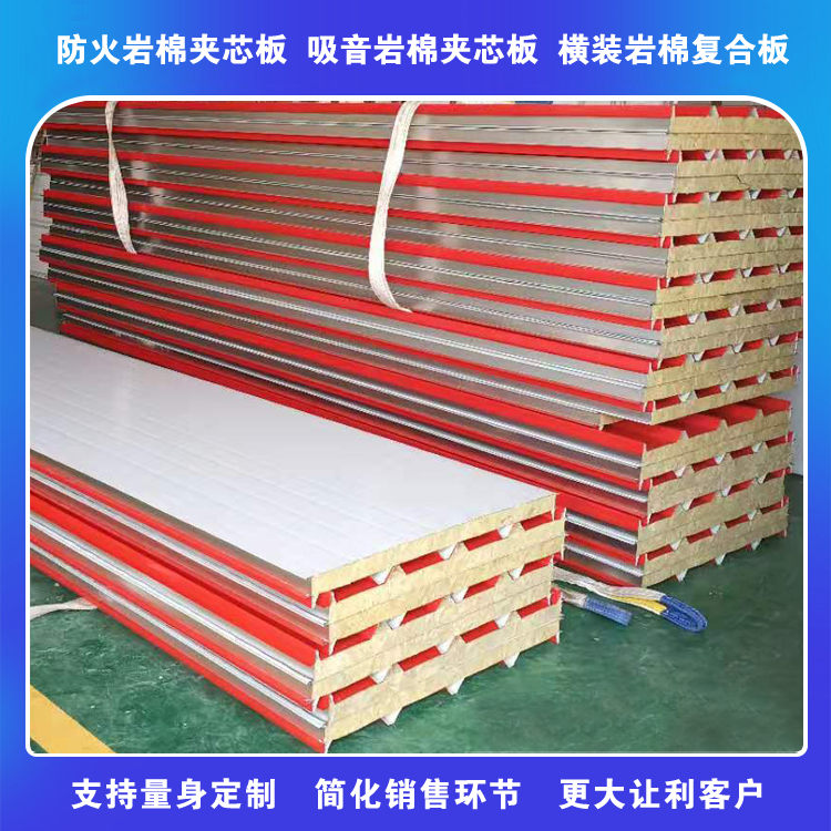 CN201874114U公开一种建筑用防火夹芯板应用于建筑材料领域设置有防水层和网架的复合岩棉板(图2)