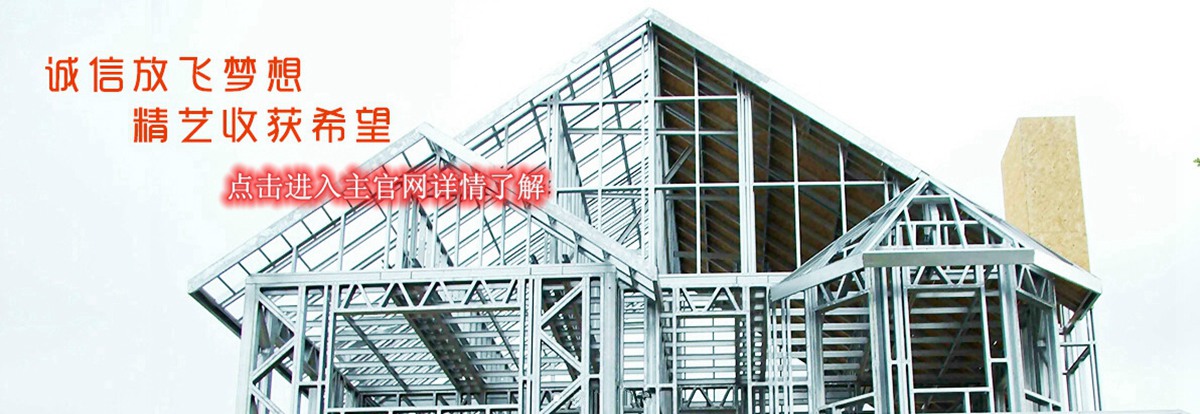 广州鼎豪钢结构工程有限公司(图1)