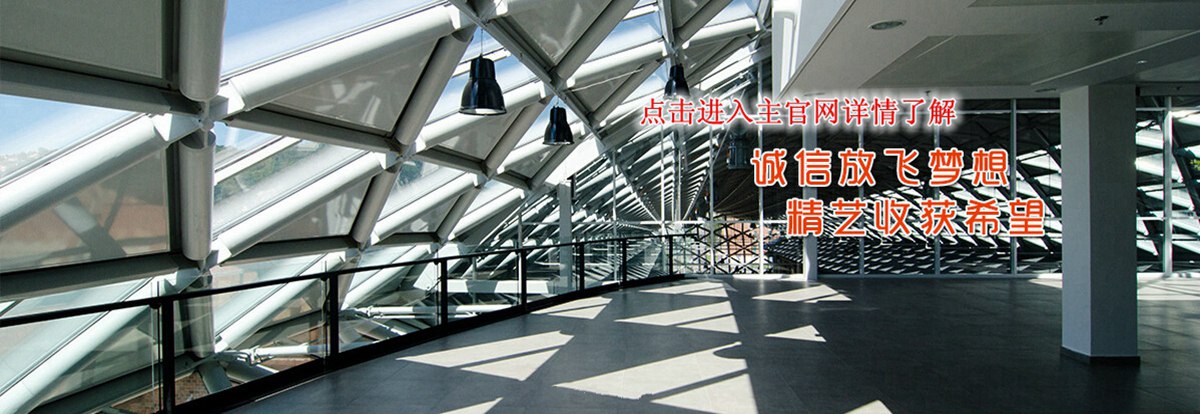 广州鼎豪钢结构工程有限公司(图8)